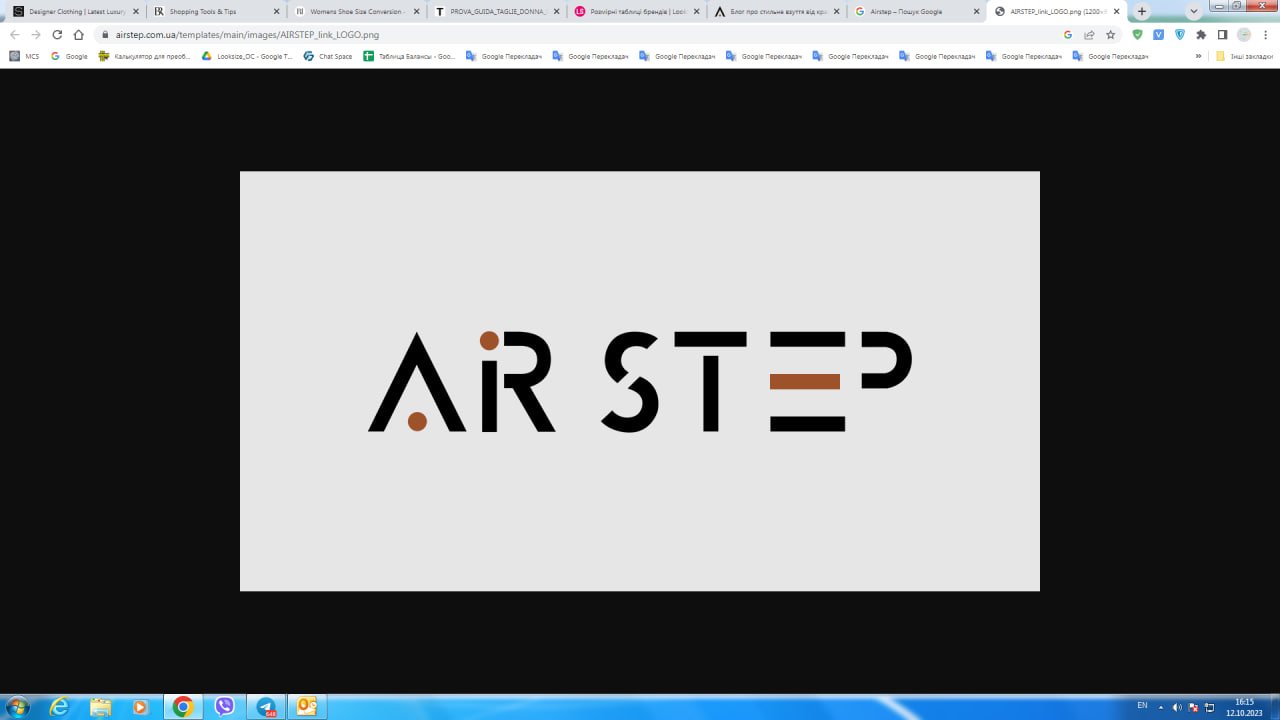 Airstep